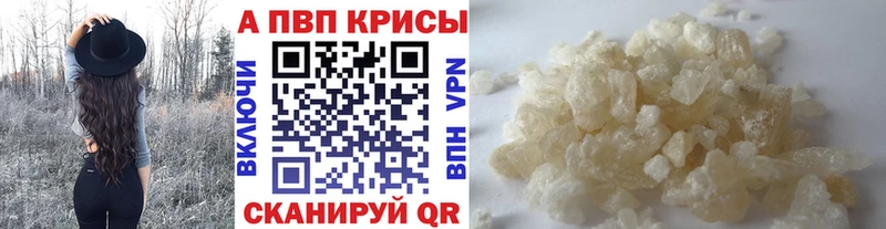 Купить наркоту Никольск MDMA  Alpha PVP  Меф мяу мяу  АМФ  Бошки Шишки  Гашиш 