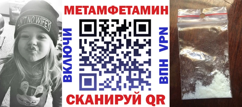 АМФЕТАМИН 98%  Никольск 