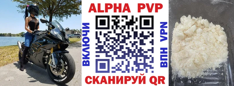 сайты даркнета клад  Никольск  Alpha-PVP Соль  цена  