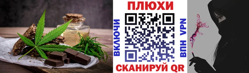 Еда ТГК конопля  Никольск 