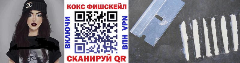 КОКАИН 99%  Никольск 