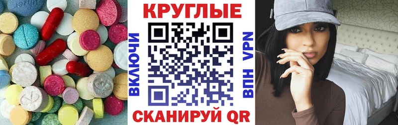 Экстази 300 mg  магазин    Никольск 