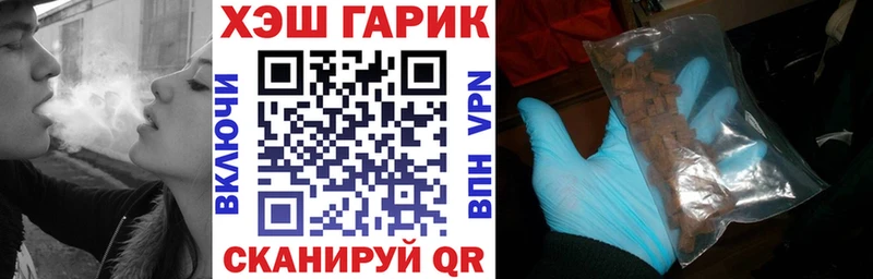 ГАШ 40% ТГК Никольск