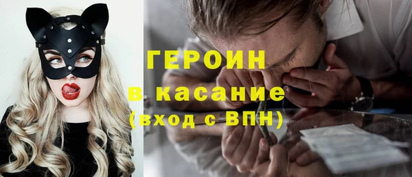марки nbome Пересвет