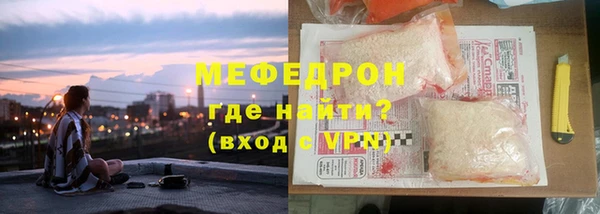 стафф Абдулино