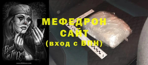 меф VHQ Абаза