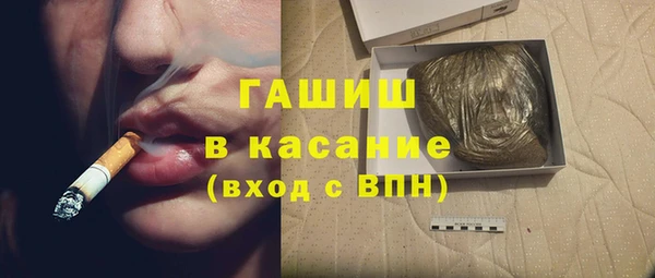 марки nbome Пересвет
