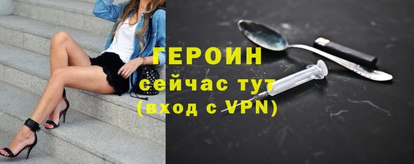 стафф Абдулино
