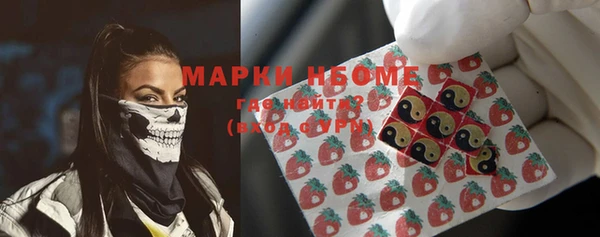 метамфетамин Пестово
