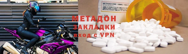 стафф Абдулино