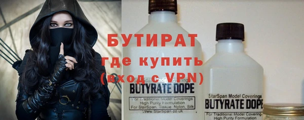 мефедрон Переславль-Залесский