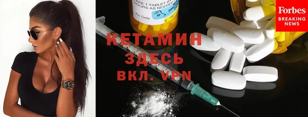 стафф Абдулино