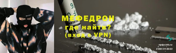 меф VHQ Абаза