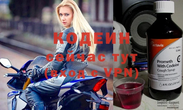 меф VHQ Абаза