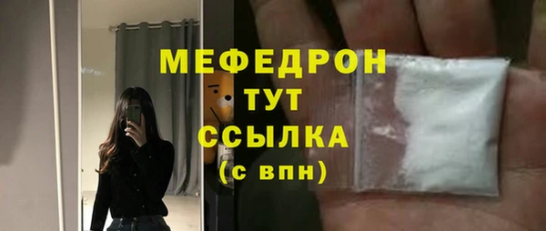 меф VHQ Абаза