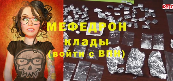 метамфетамин Пестово