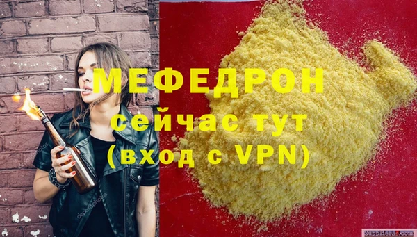 стафф Абдулино