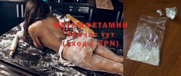 мефедрон Переславль-Залесский