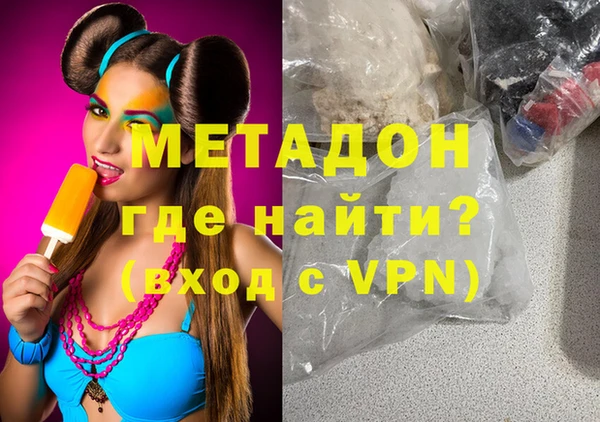 метамфетамин Пестово