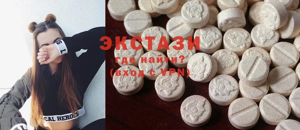 стафф Абдулино