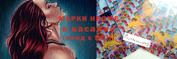 стафф Абдулино