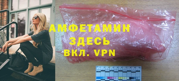 меф VHQ Абаза