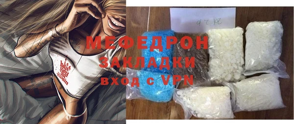 стафф Абдулино