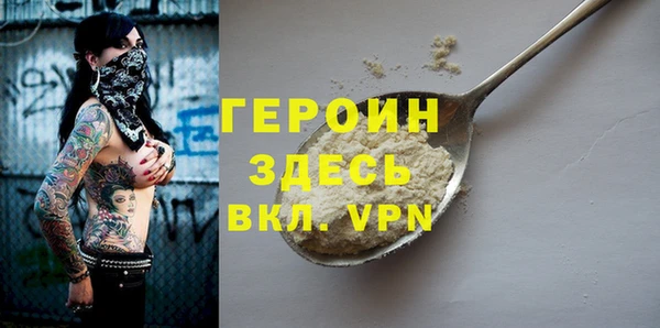 меф VHQ Абаза