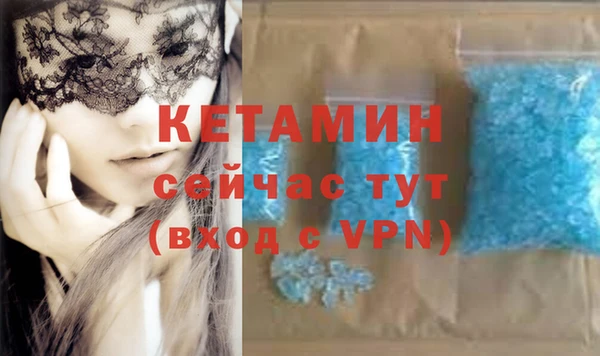 меф VHQ Абаза