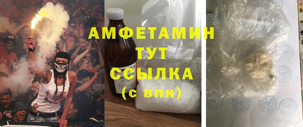 стафф Абдулино