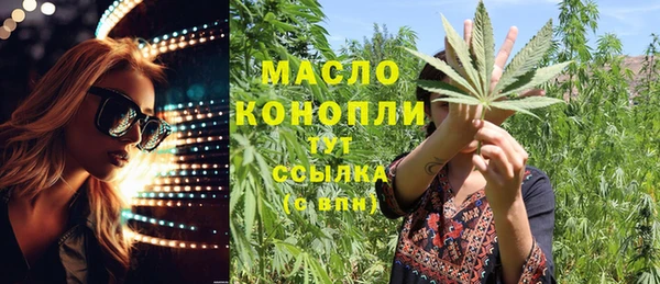 мефедрон Переславль-Залесский