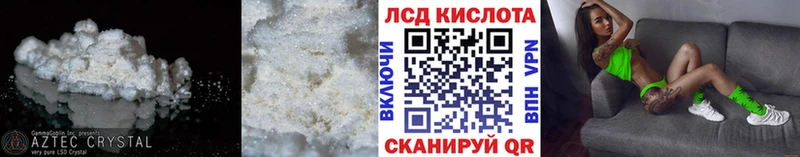 LSD-25 экстази кислота  сколько стоит  Никольск 