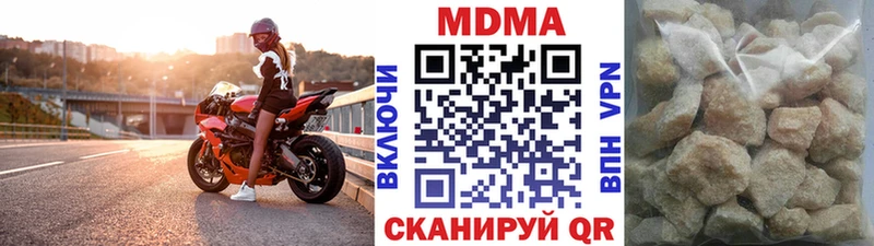 где найти   Никольск  MDMA молли 