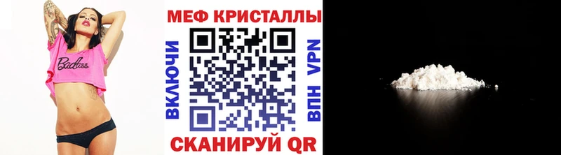 KRAKEN вход  Никольск  МЯУ-МЯУ VHQ 
