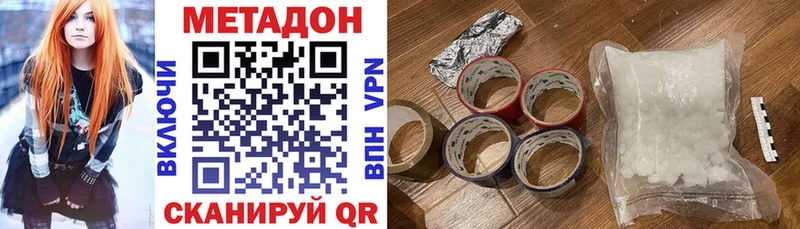 сайты даркнета официальный сайт  KRAKEN ТОР  Никольск  МЕТАДОН мёд 