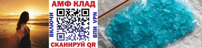 Первитин мет Никольск