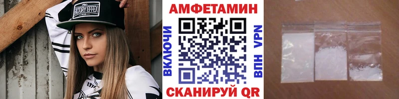 Метамфетамин кристалл  хочу наркоту  mega ссылка  Никольск 